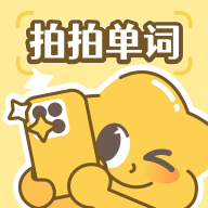 拍拍单词app