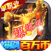 自由之光手游