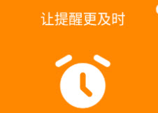 指尖时光app怎么玩