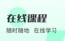 小黑课堂app怎么用