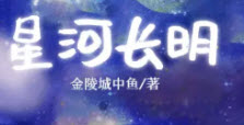 旷野书屋app怎么下载小说到手机