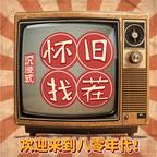 时光记忆