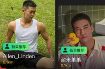 翻咔app怎么取消关注