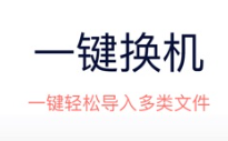 快牙app怎么用