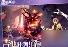 星痕共鸣卡尼曼试炼马克西莫快速通关攻略