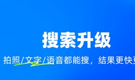 考试宝app怎么上传题库答案
