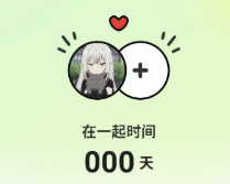 Lookus app怎么让对方看不见