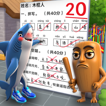 脑洞解密大赛
