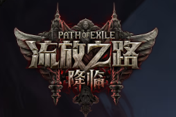 流放之路2第三赛季永久天赋点获取地址汇总