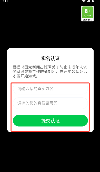 微信图片_20250714131447.png