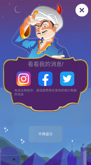 2025-8-4 20-34-25.png
