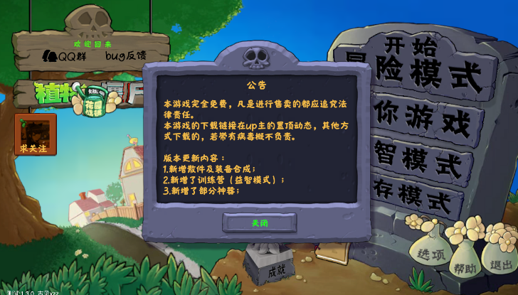 2025-8-19 16-02-16.png