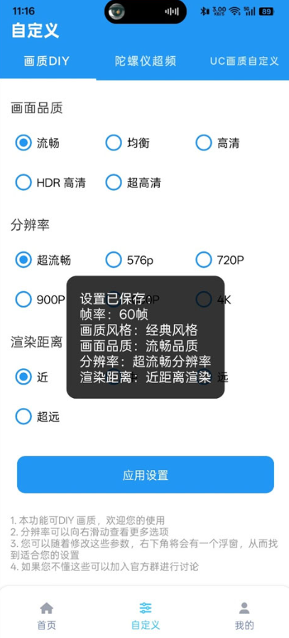 2025-8-21 17-04-55.png