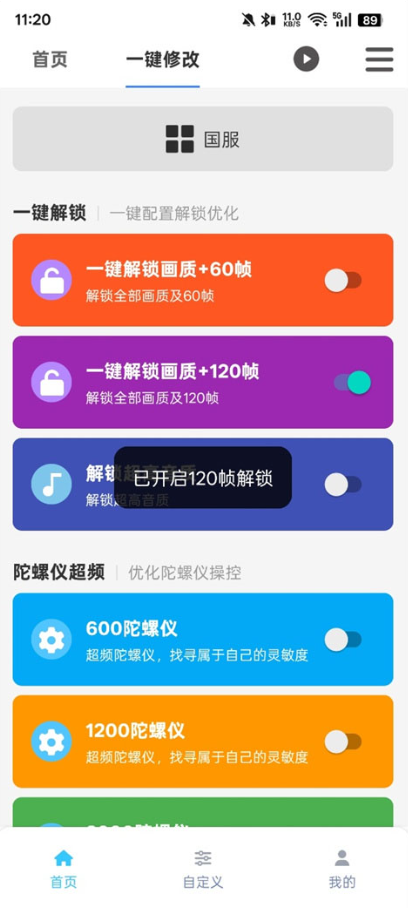 2025-8-21 17-05-33.png