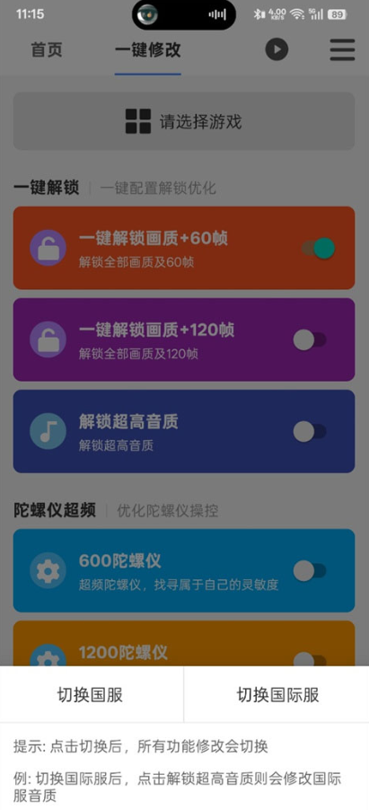 2025-8-21 17-05-52.png