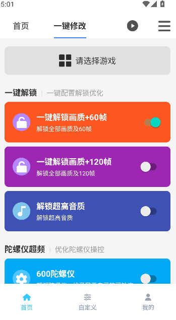 2025-8-21 17-01-24.png