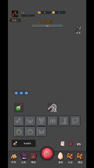 2025-8-27 20-34-38.png