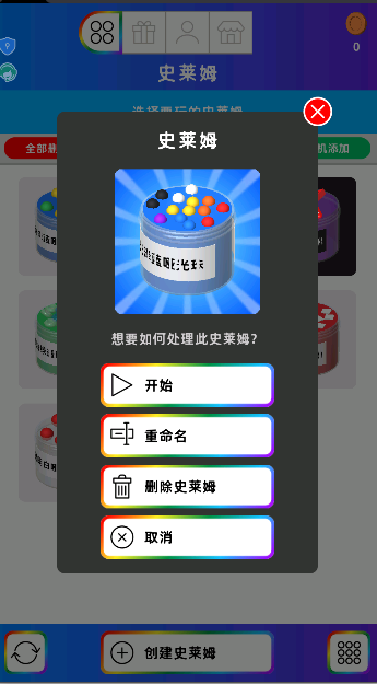 2025-9-2 16-16-08.png