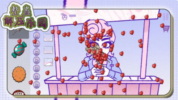 2025-9-3 16-21-06.png